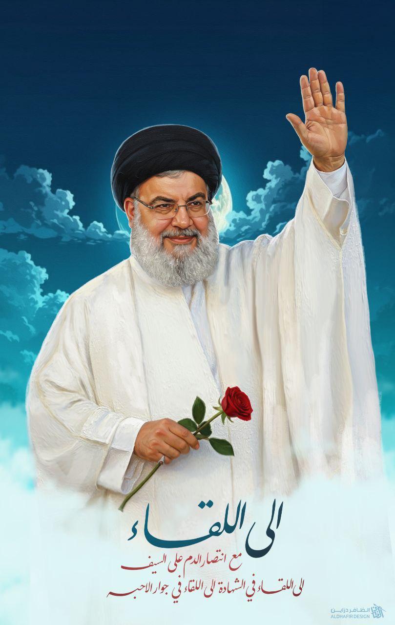 پوستر الی القاء